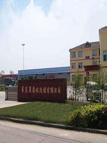 河北隆泰食品科技有限公司